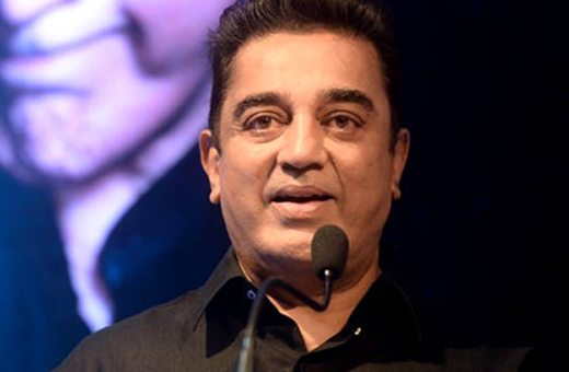 kamal 2 nov 17